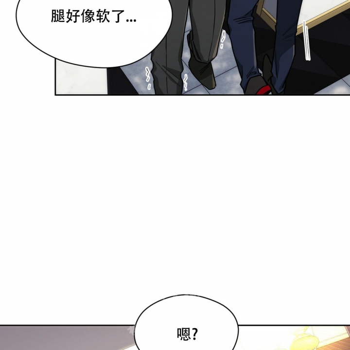 《夜的奖励》第99话 第52页