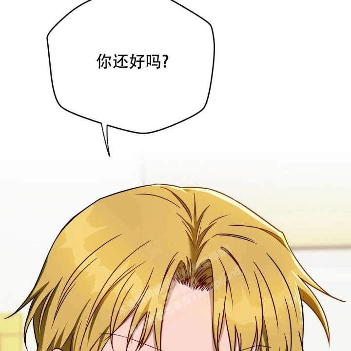 《夜的奖励》第100话 第11页