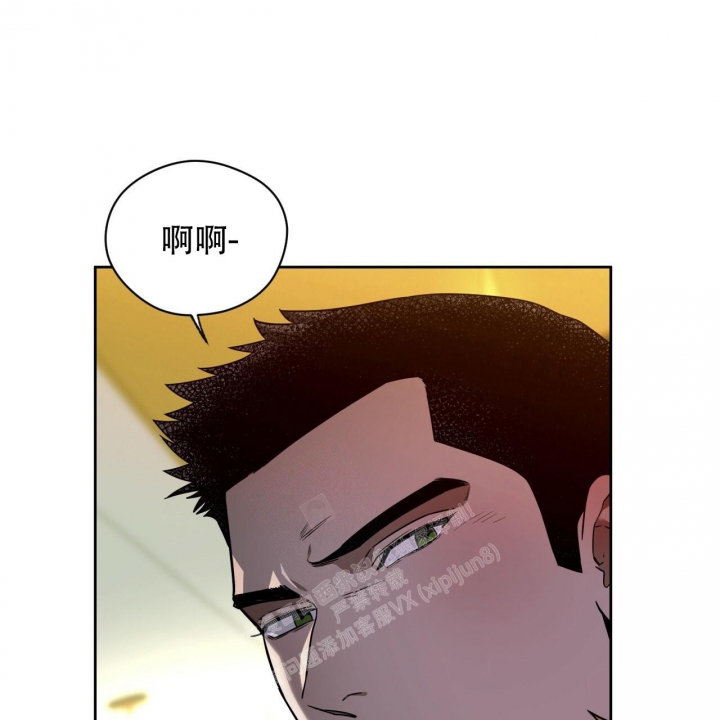 《夜的奖励》第100话 第13页