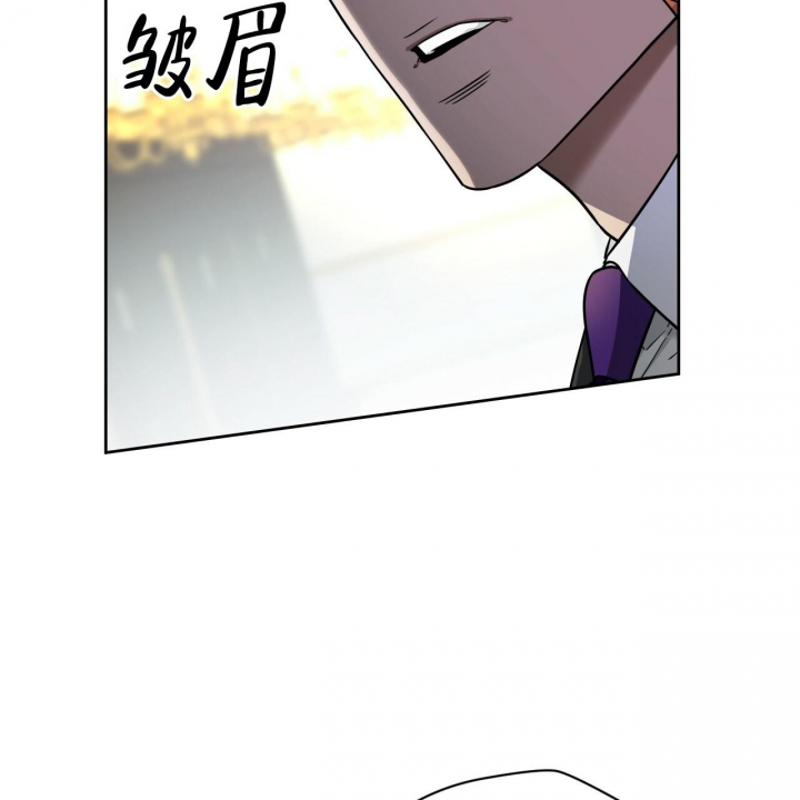 《夜的奖励》第100话 第14页