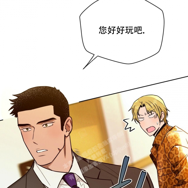 《夜的奖励》第100话 第15页