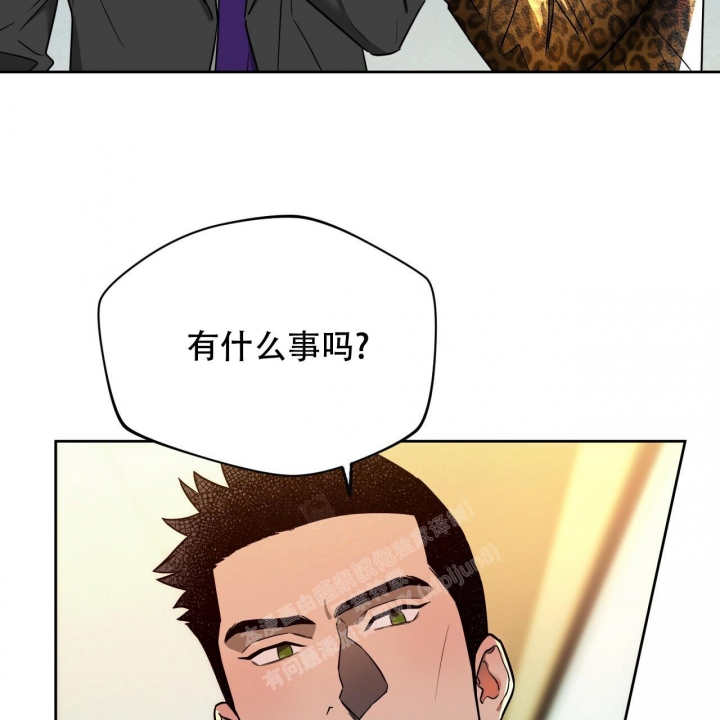 《夜的奖励》第100话 第24页