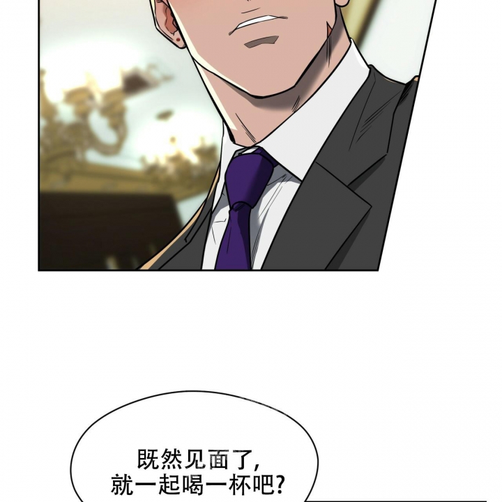 《夜的奖励》第100话 第25页