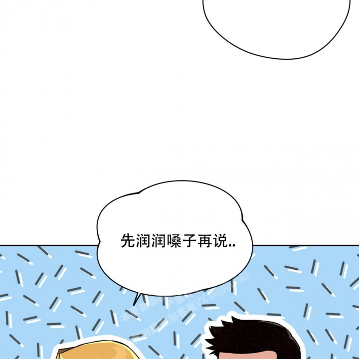 《夜的奖励》第100话 第27页