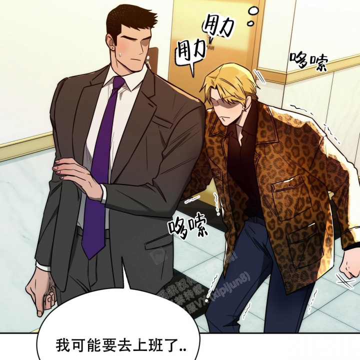 《夜的奖励》第100话 第31页
