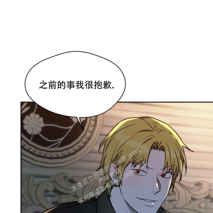 《夜的奖励》第100话 第38页