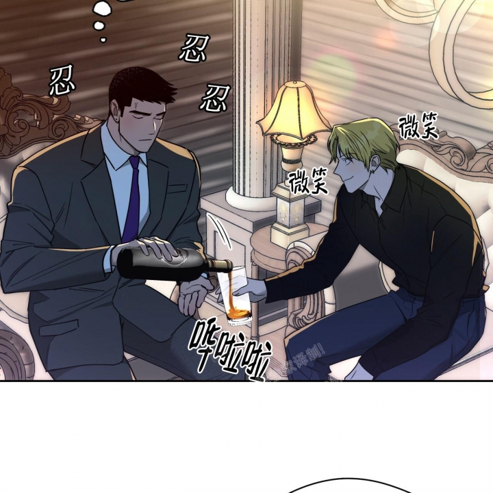 《夜的奖励》第100话 第42页