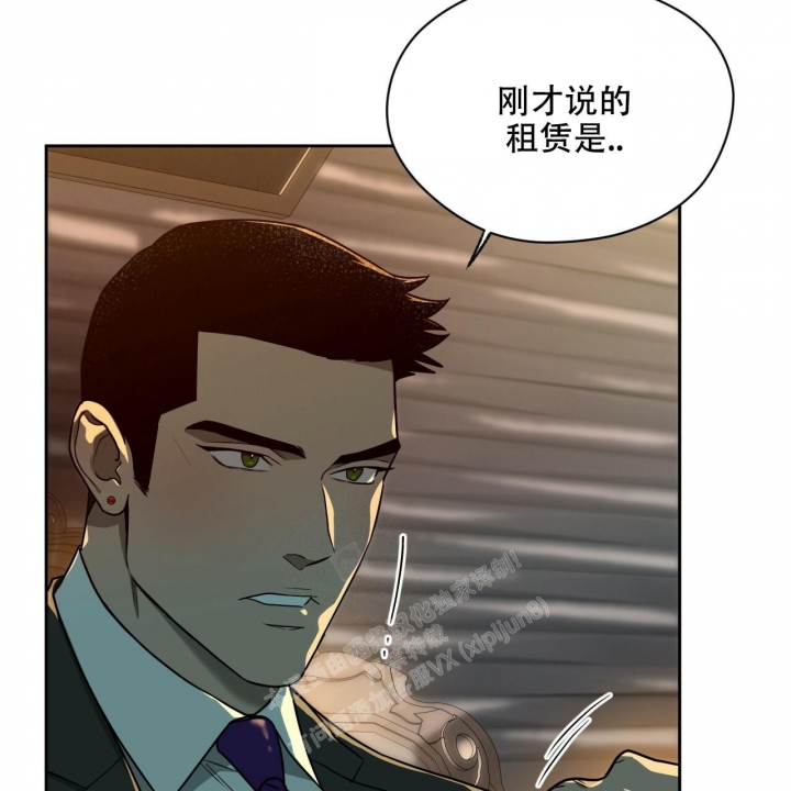 《夜的奖励》第100话 第43页