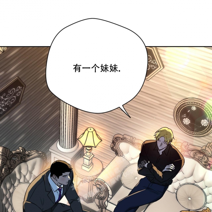 《夜的奖励》第100话 第51页