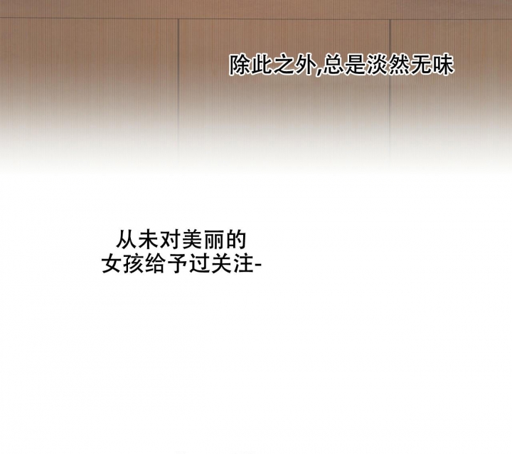 《夜的奖励》第97话 第11页