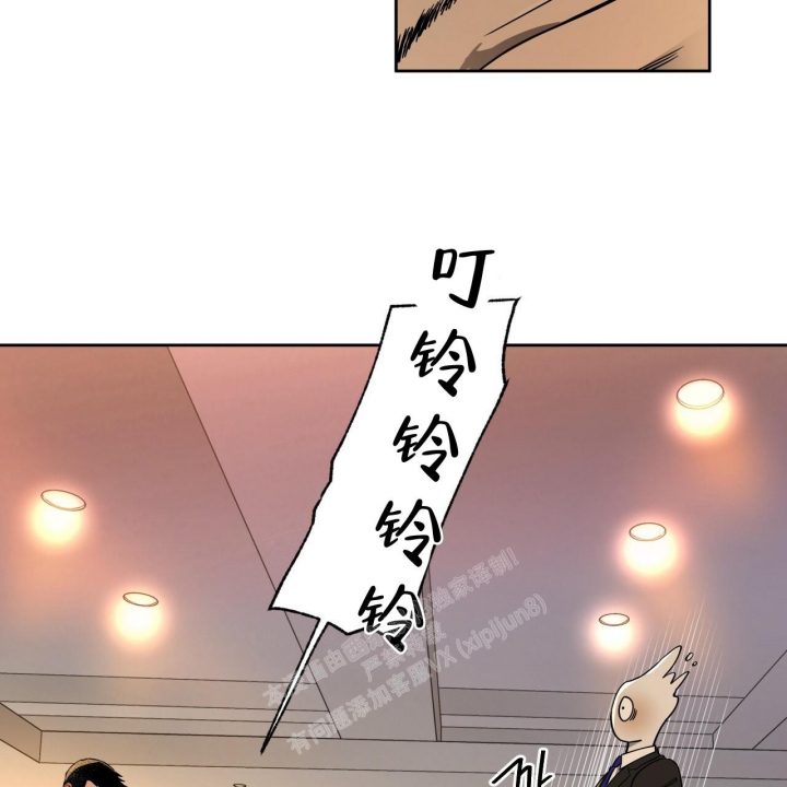 《夜的奖励》第97话 第15页
