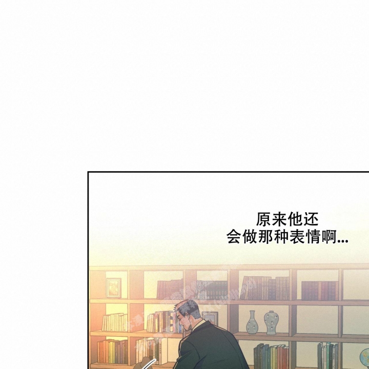 《夜的奖励》第97话 第21页