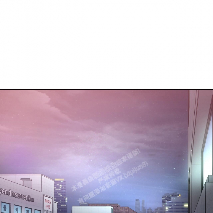 《夜的奖励》第97话 第23页