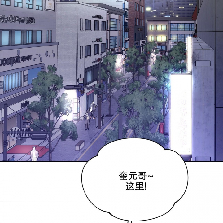《夜的奖励》第97话 第24页