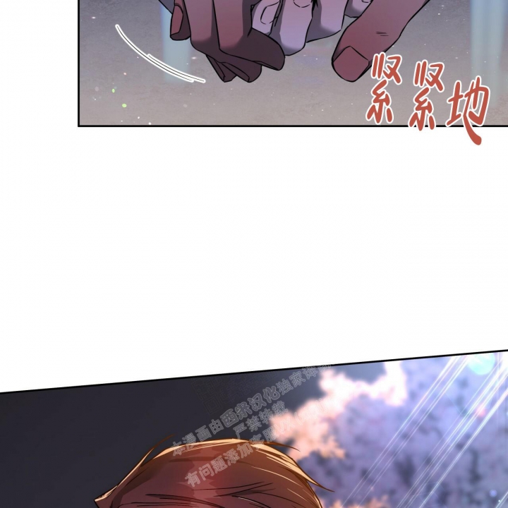 《夜的奖励》第97话 第31页