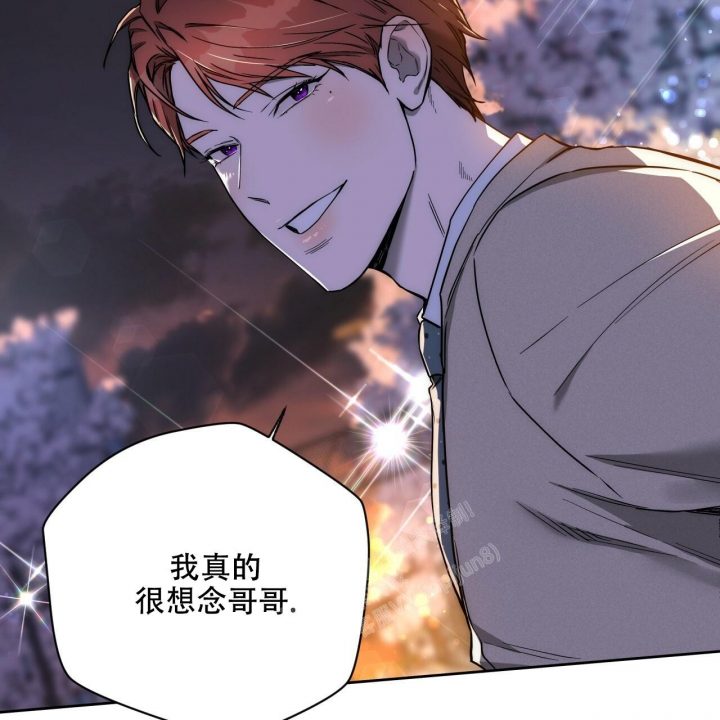 《夜的奖励》第97话 第32页