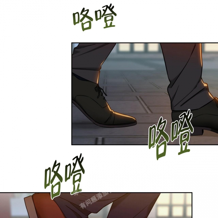 《夜的奖励》第97话 第40页