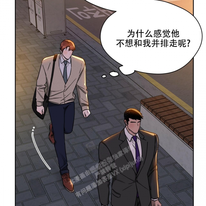 《夜的奖励》第97话 第42页