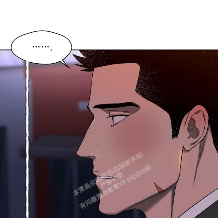 《夜的奖励》第97话 第45页
