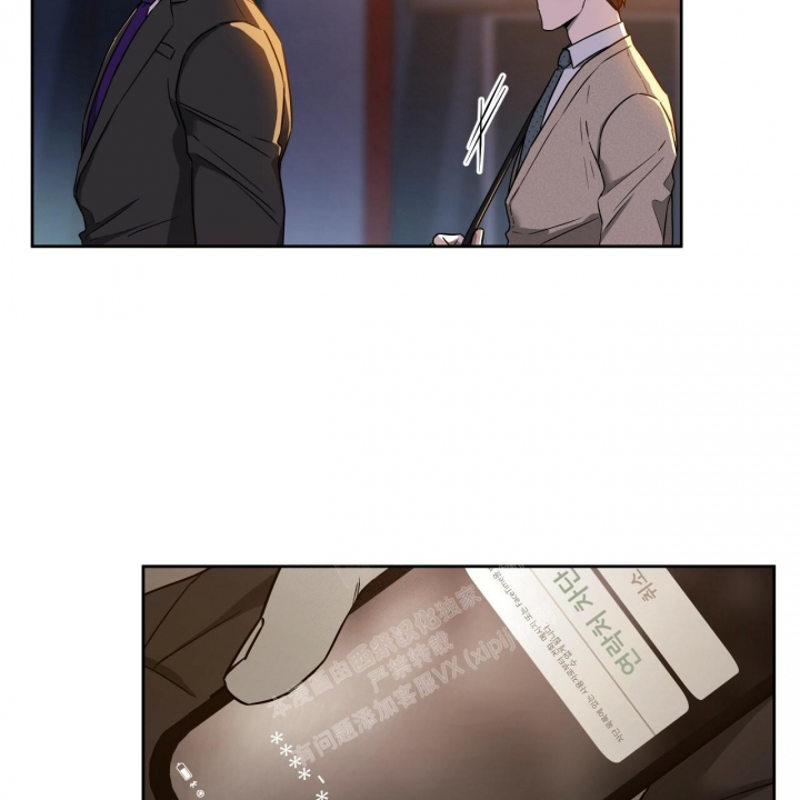 《夜的奖励》第97话 第47页