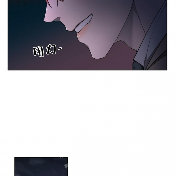 《夜的奖励》第97话 第49页