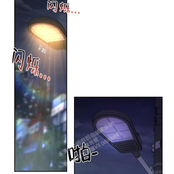 《夜的奖励》第97话 第50页