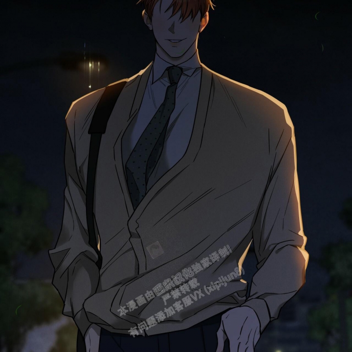 《夜的奖励》第97话 第53页