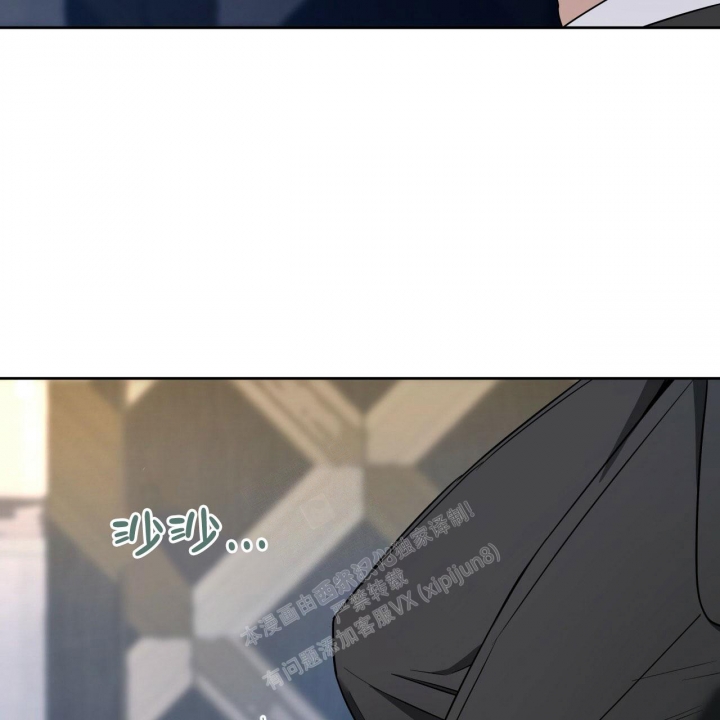 《夜的奖励》第102话 第20页