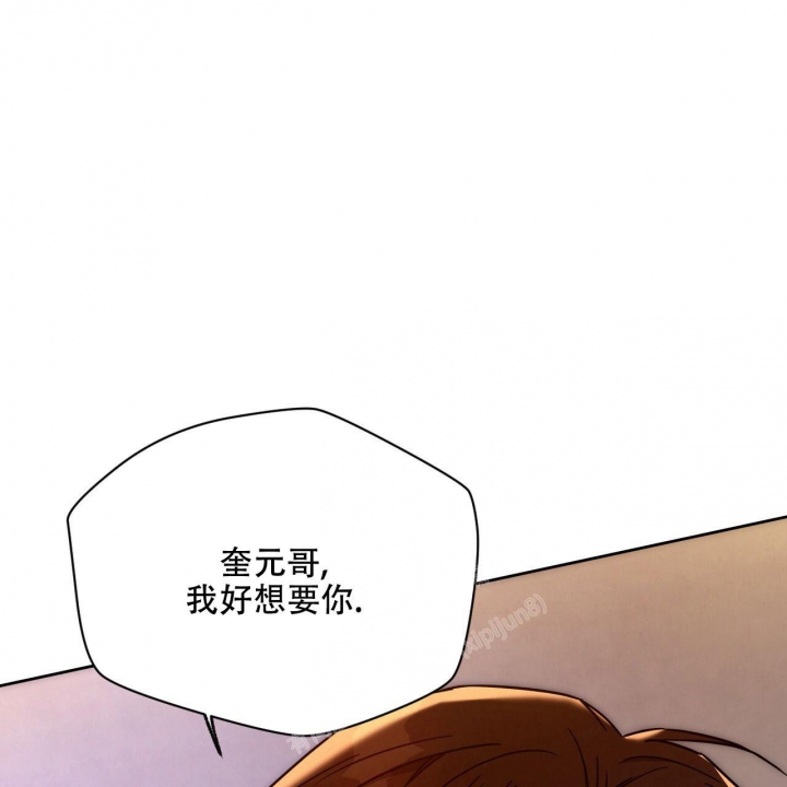 《夜的奖励》第102话 第27页