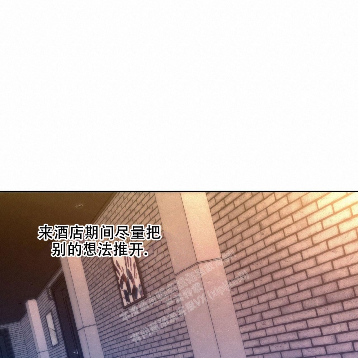 《夜的奖励》第102话 第34页