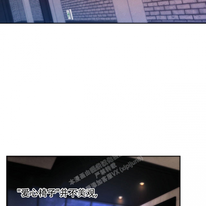 《夜的奖励》第102话 第35页