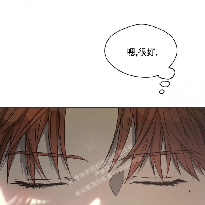 《夜的奖励》第102话 第37页