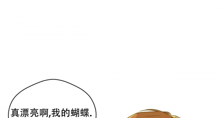 《夜的奖励》第102话 第42页