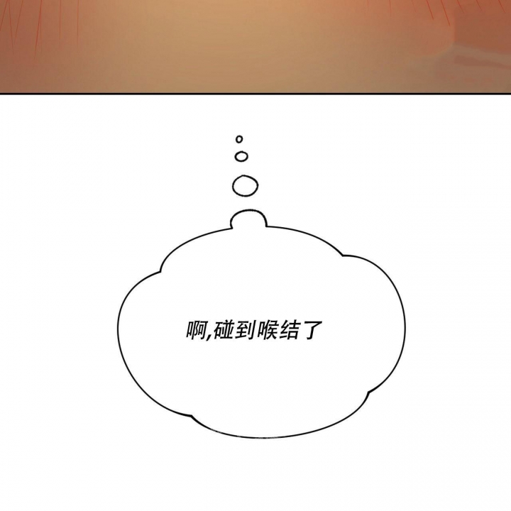 《夜的奖励》第102话 第53页