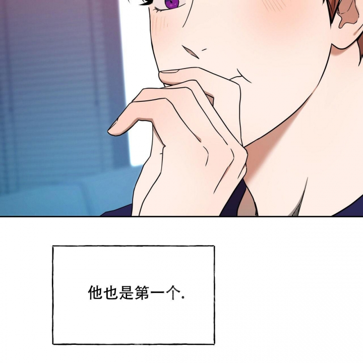 《夜的奖励》第102话 第5页