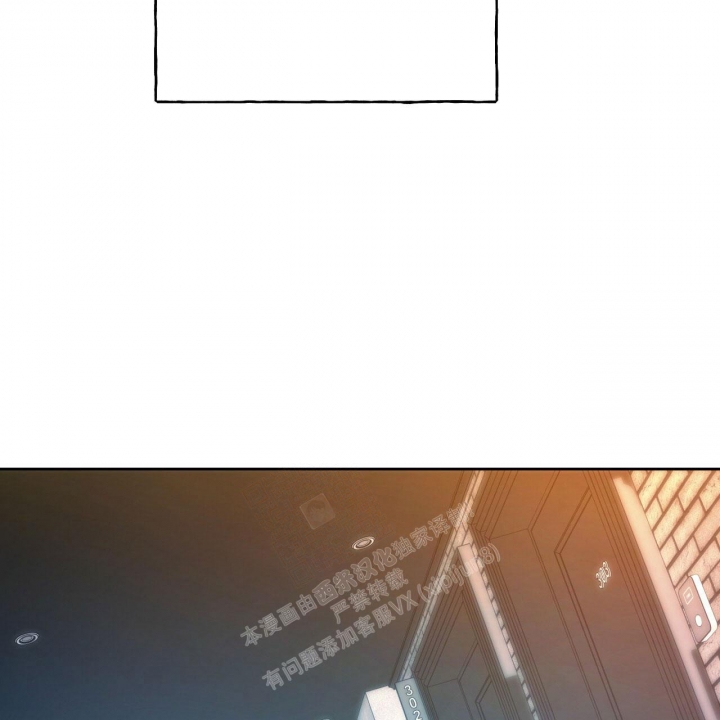 《夜的奖励》第102话 第9页
