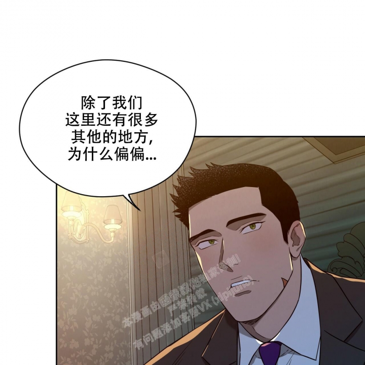 《夜的奖励》第101话 第1页