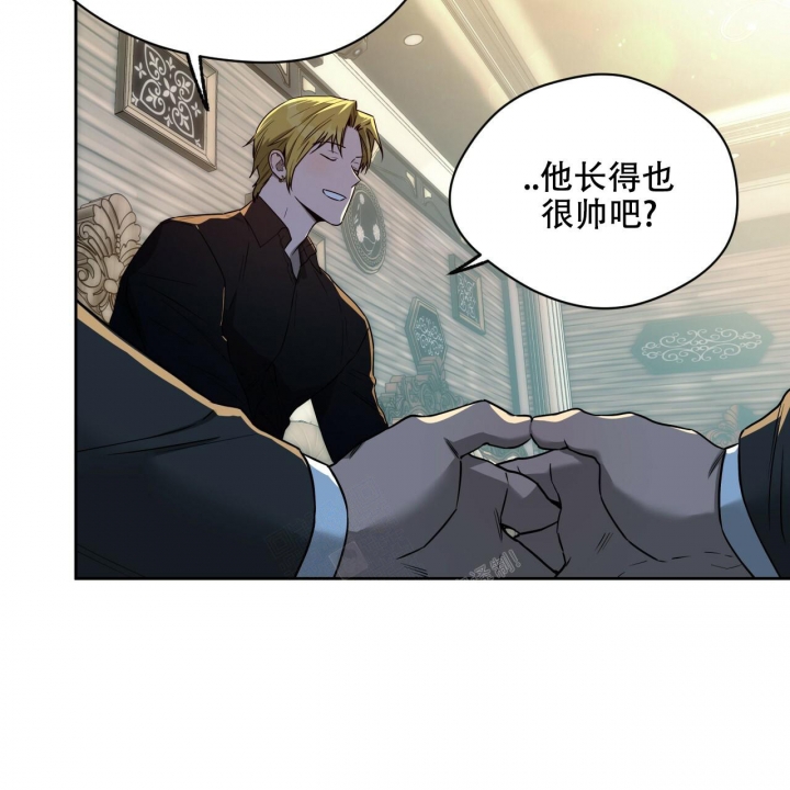 《夜的奖励》第101话 第23页