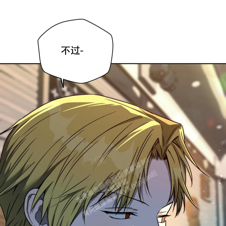 《夜的奖励》第101话 第24页