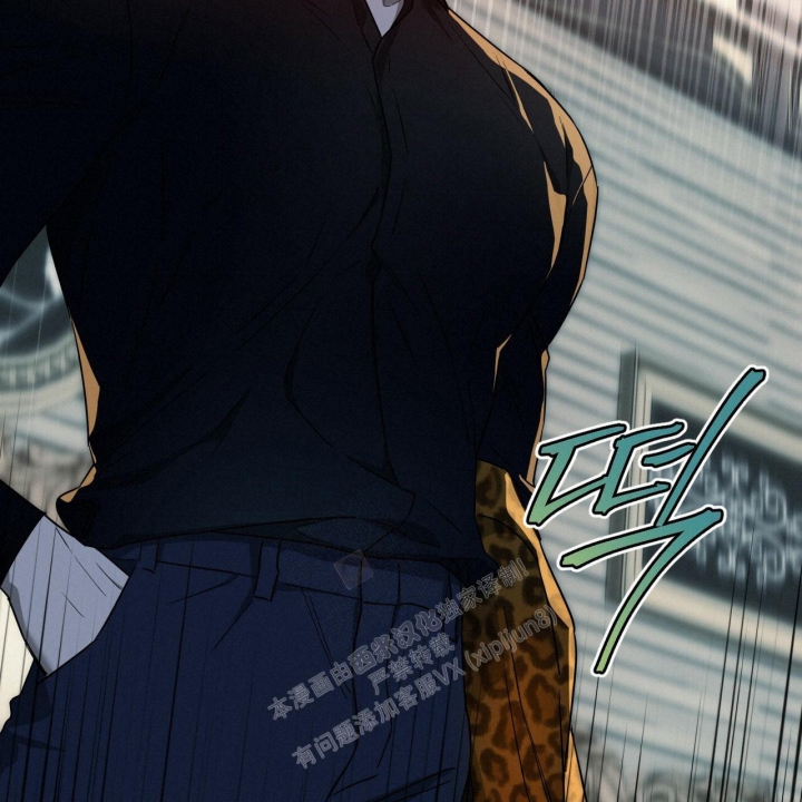 《夜的奖励》第101话 第30页