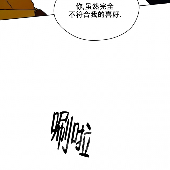 《夜的奖励》第101话 第39页