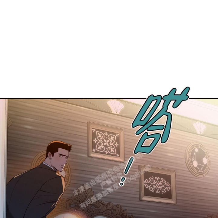 《夜的奖励》第101话 第44页