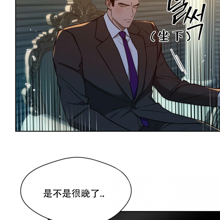 《夜的奖励》第101话 第46页