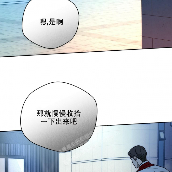 《夜的奖励》第101话 第52页