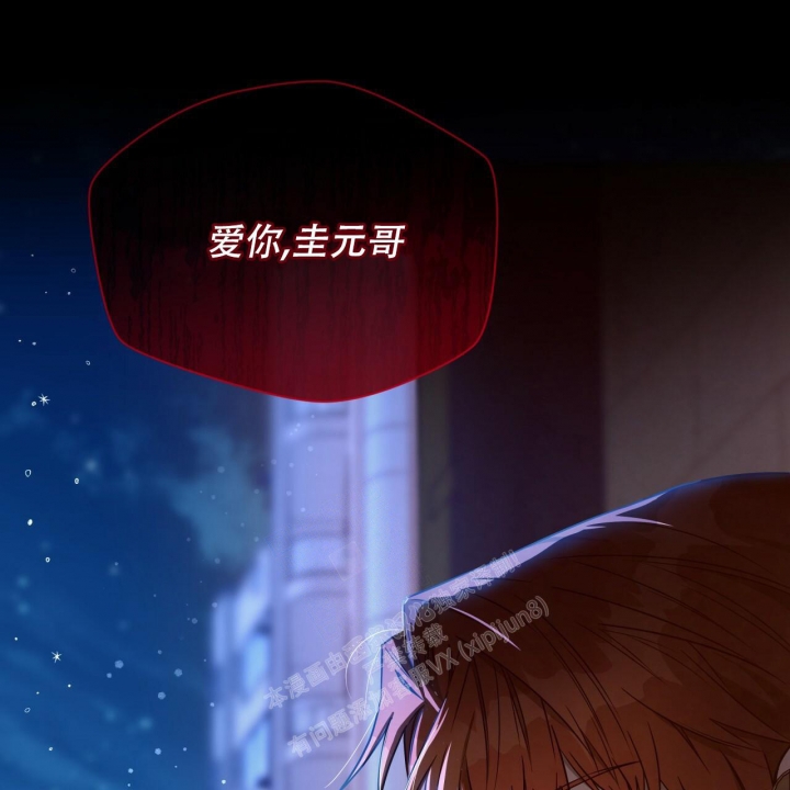 《夜的奖励》第101话 第57页