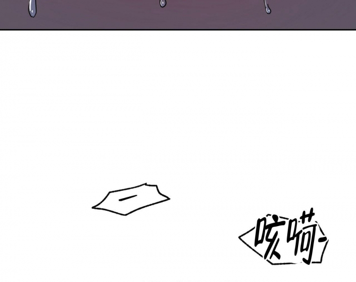 《夜的奖励》第103话 第10页