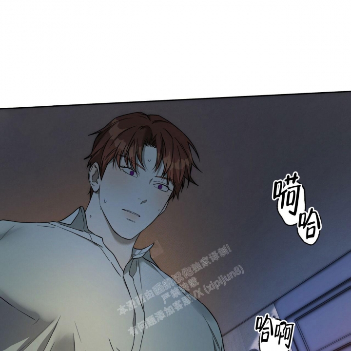 《夜的奖励》第103话 第11页