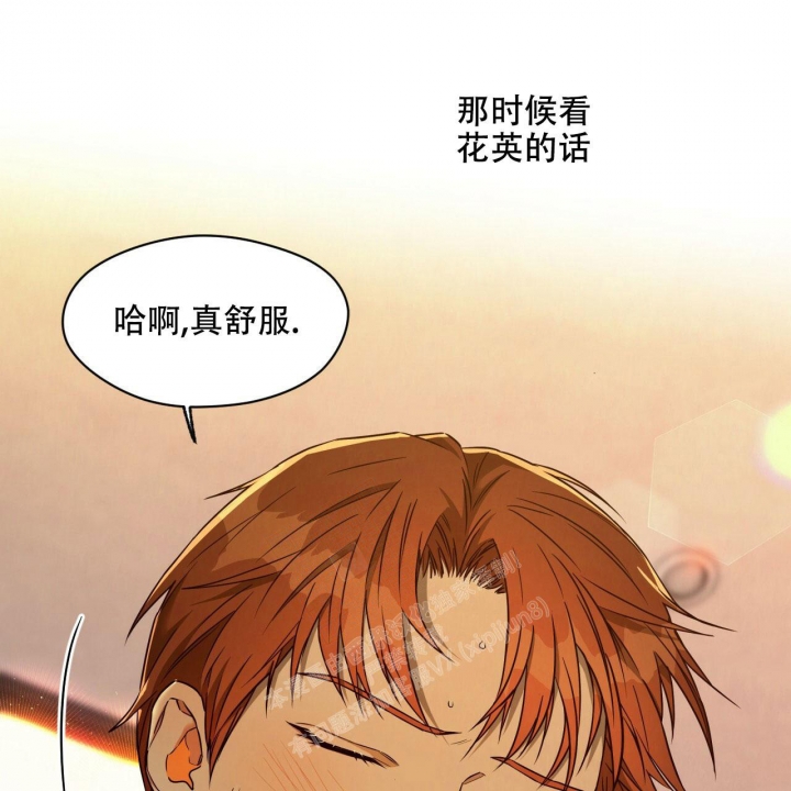 《夜的奖励》第103话 第1页