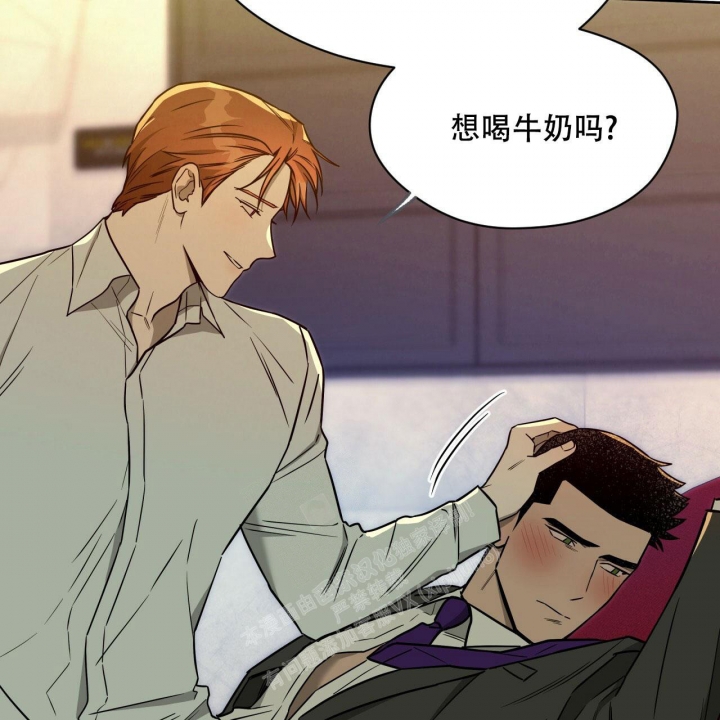 《夜的奖励》第103话 第23页