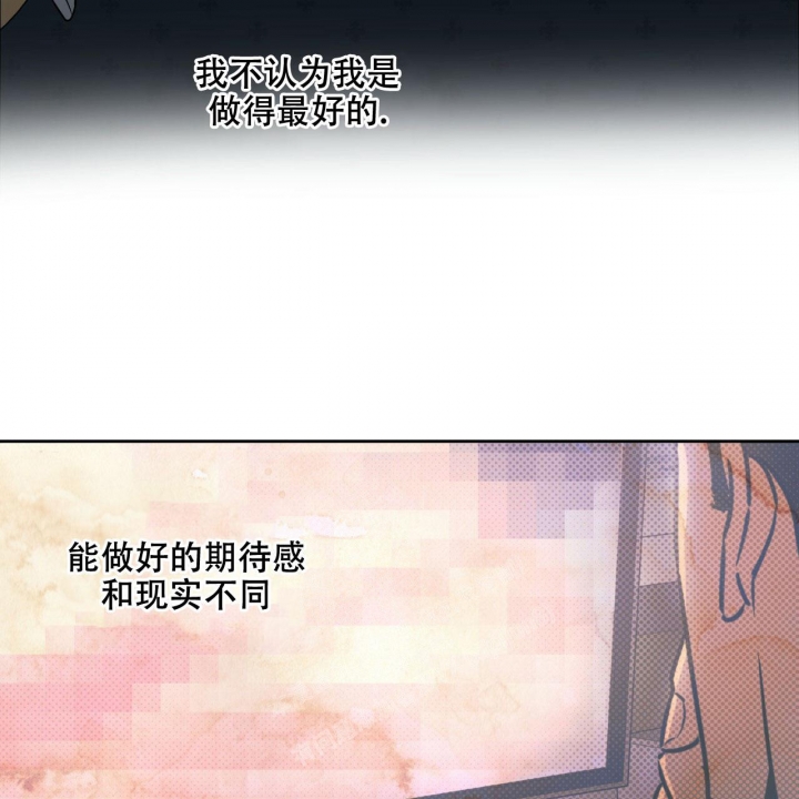 《夜的奖励》第103话 第29页